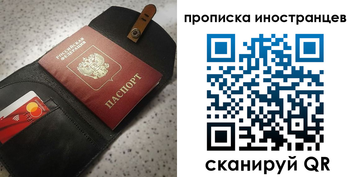 прописка для военкомата в Тавде